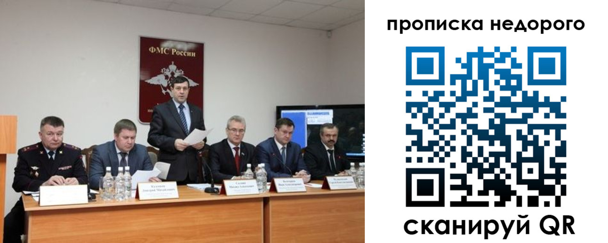 временная регистрация госуслуги в Тихорецке